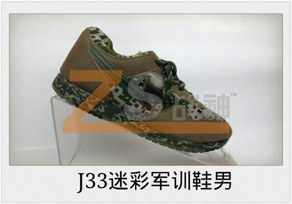 j33迷彩军训鞋（男）